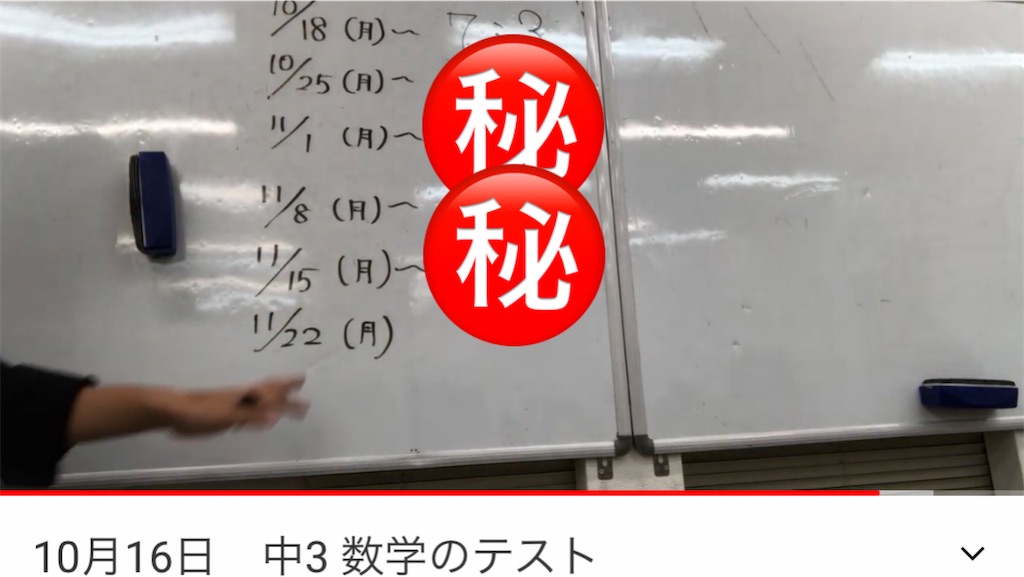 f:id:akira5669:20211018103438j:plain