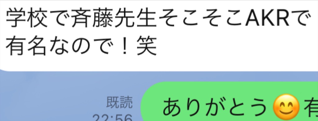 f:id:akira5669:20211022235100j:plain
