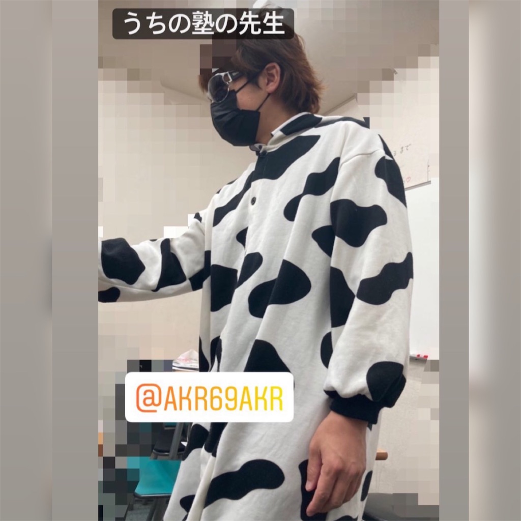 f:id:akira5669:20211102082930j:plain