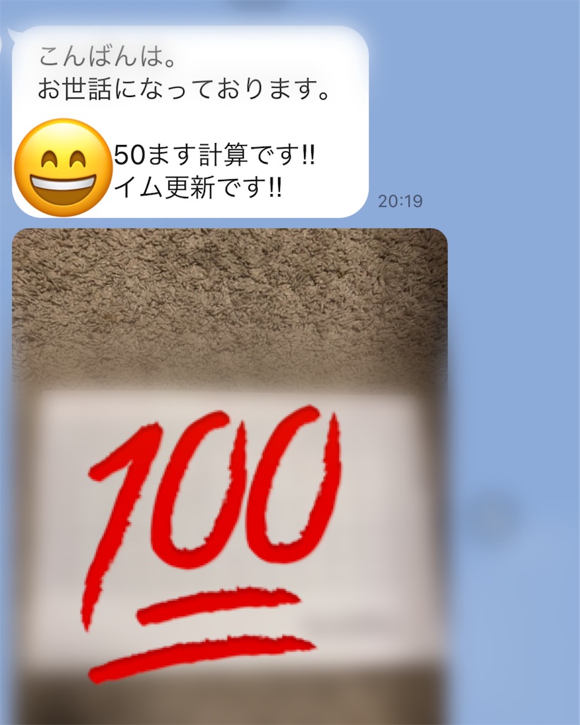 f:id:akira5669:20211117124538j:plain
