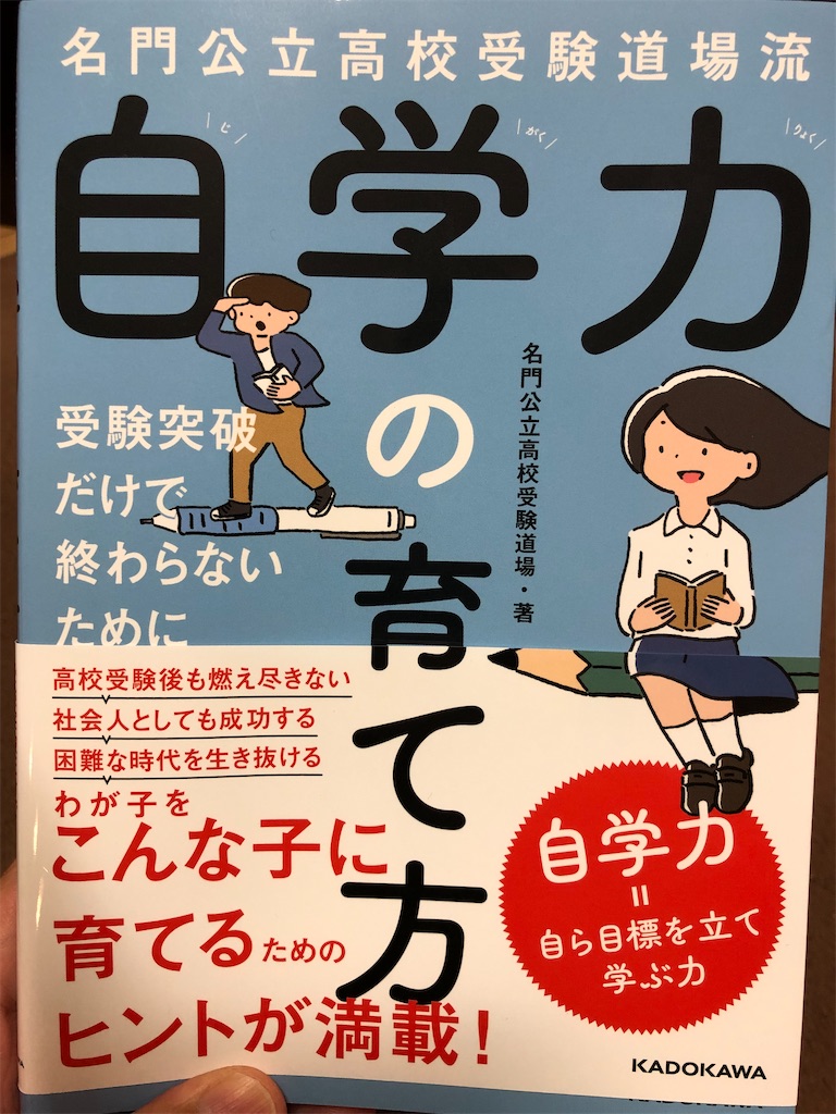 f:id:akira5669:20211118002435j:plain