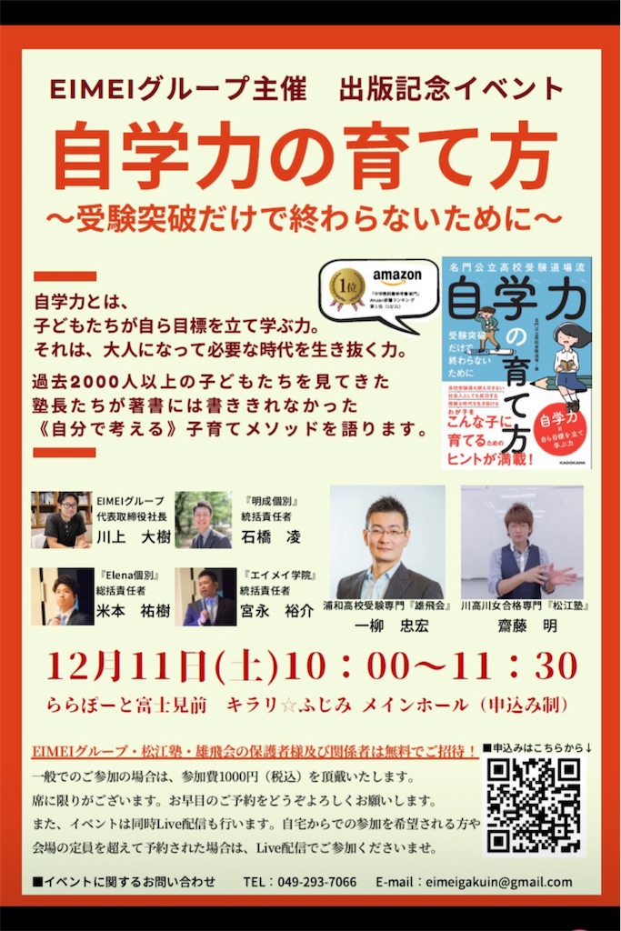 f:id:akira5669:20211118003814j:plain