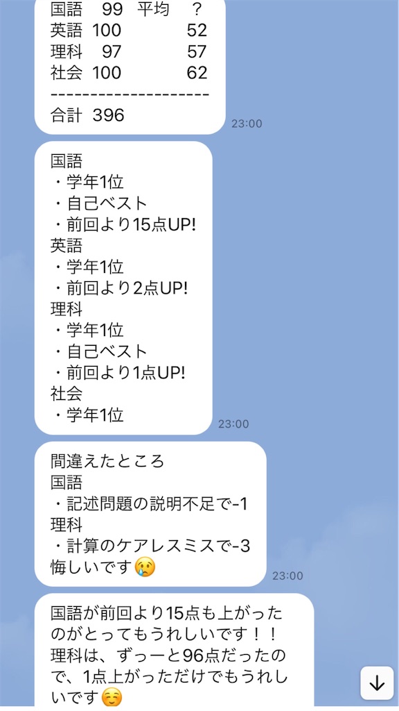f:id:akira5669:20211128074505j:plain