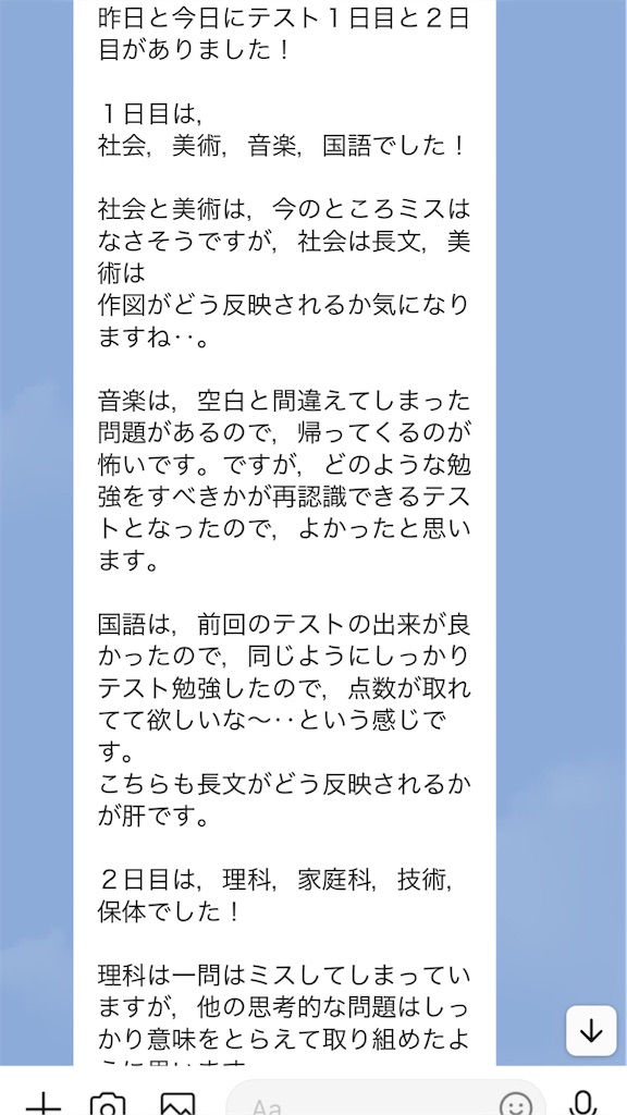 f:id:akira5669:20211128080742j:plain