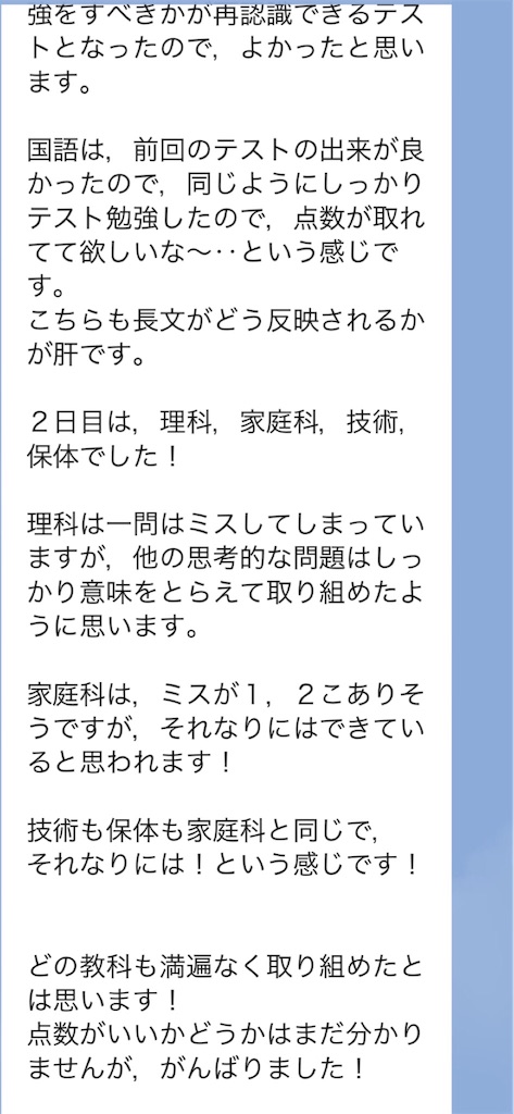 f:id:akira5669:20211128080745j:plain