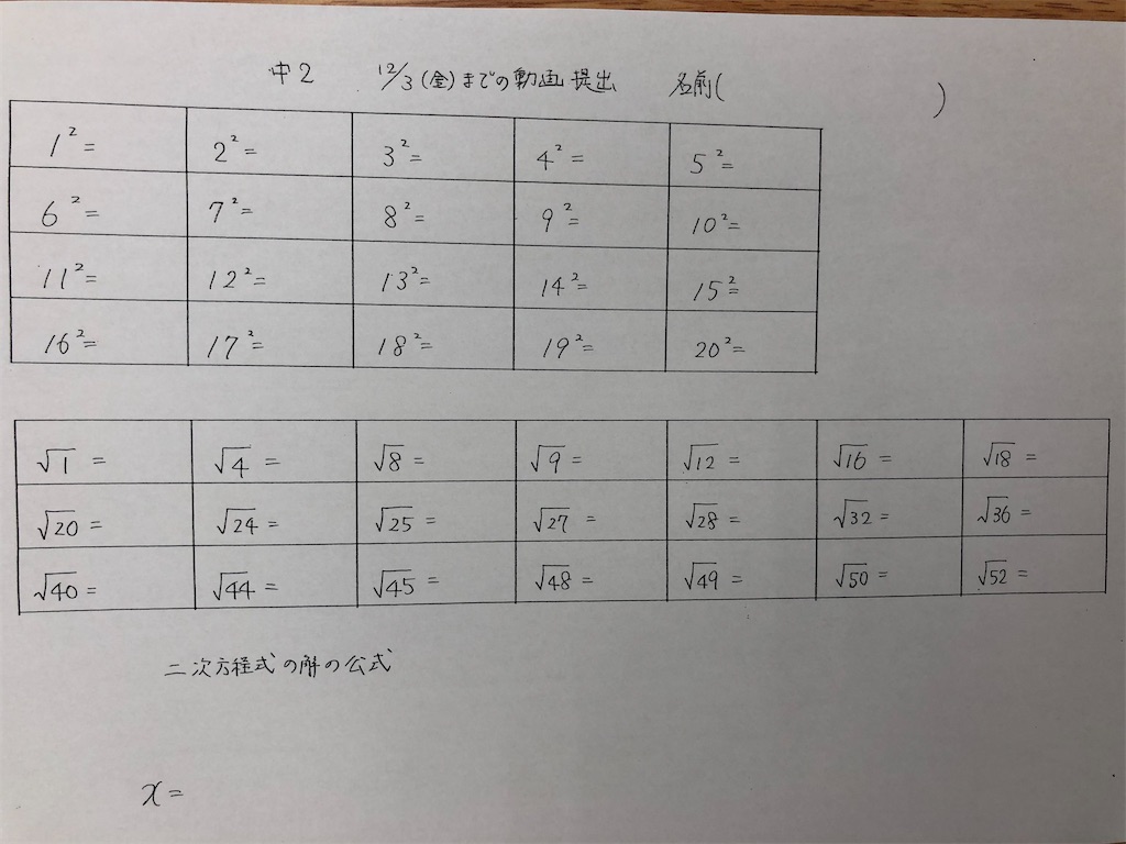 f:id:akira5669:20211129235845j:plain