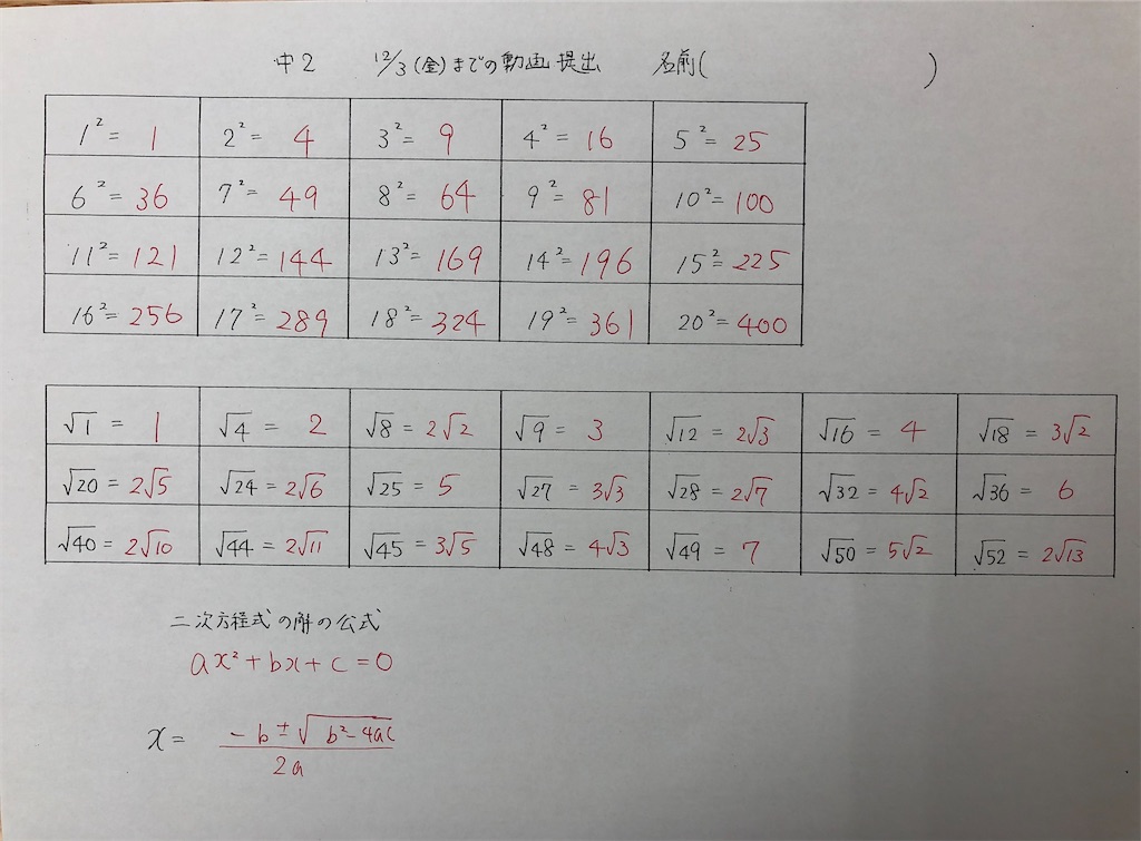 f:id:akira5669:20211130001415j:plain