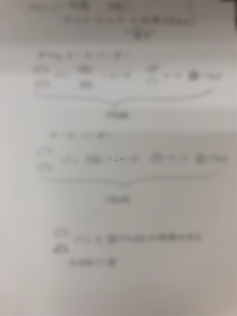 f:id:akira5669:20211130134253j:plain