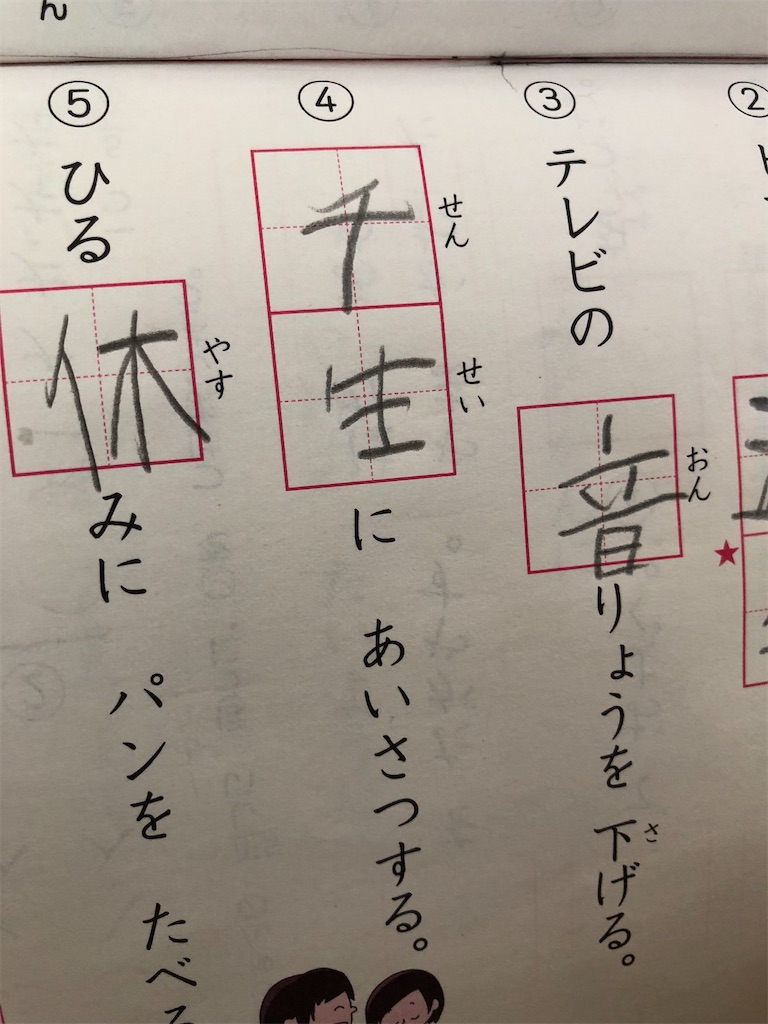 f:id:akira5669:20211201122438j:plain