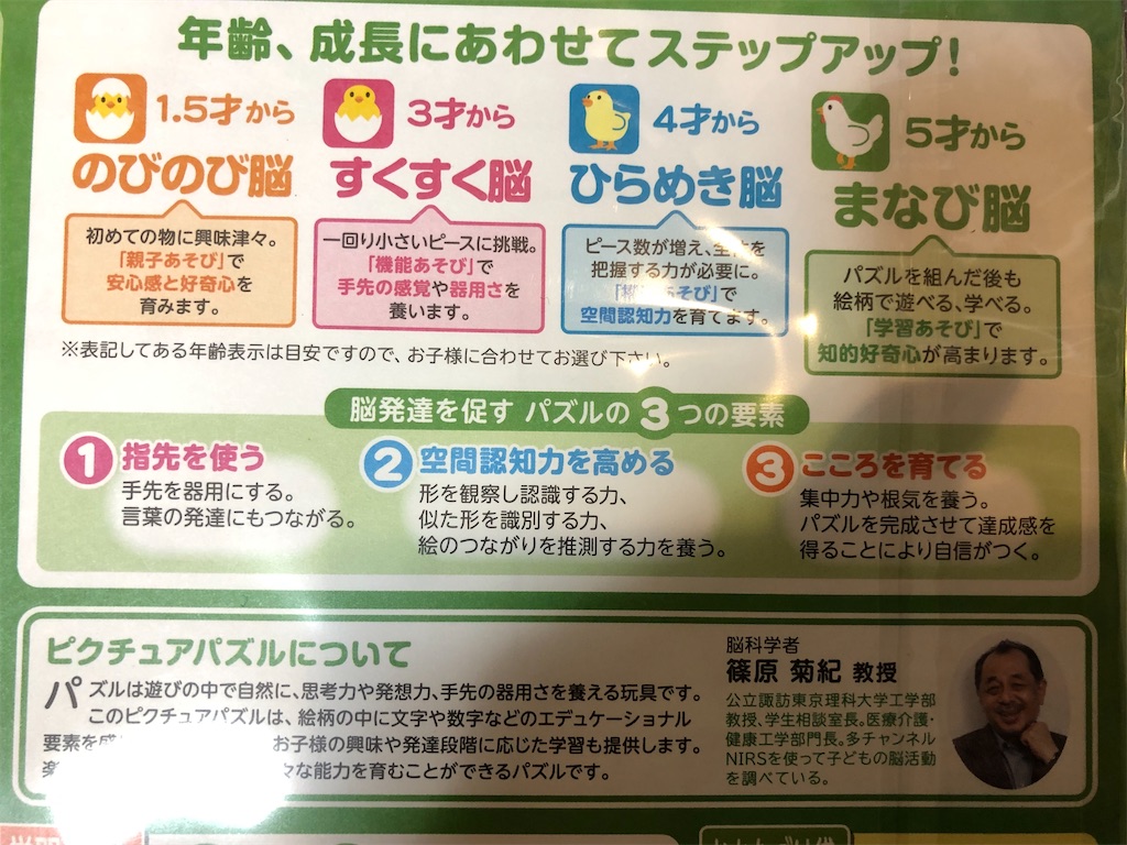 f:id:akira5669:20211205104001j:plain