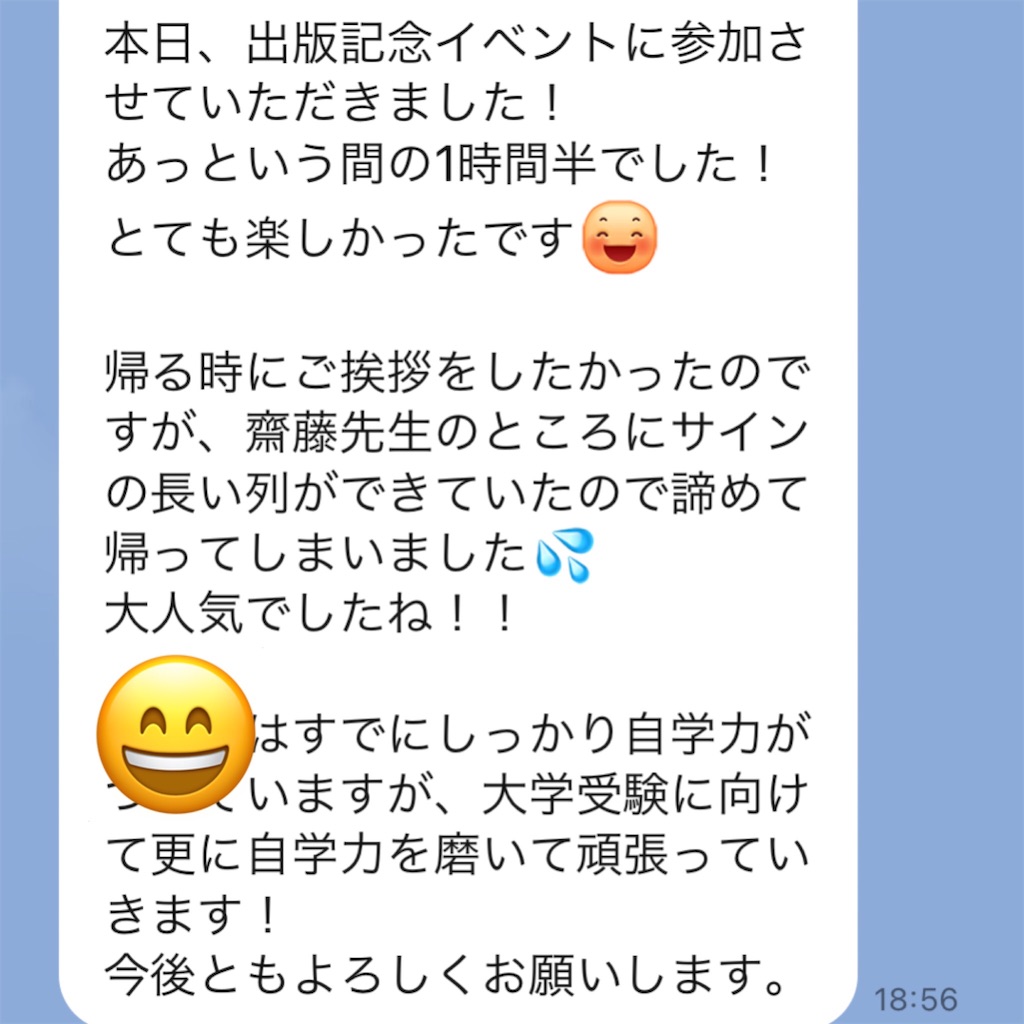 f:id:akira5669:20211211232452j:plain