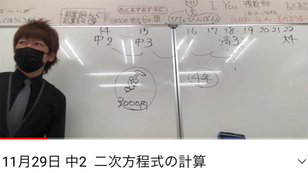 f:id:akira5669:20211213005323j:plain