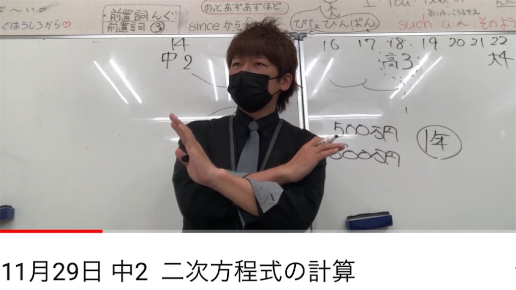 f:id:akira5669:20211213005326j:plain