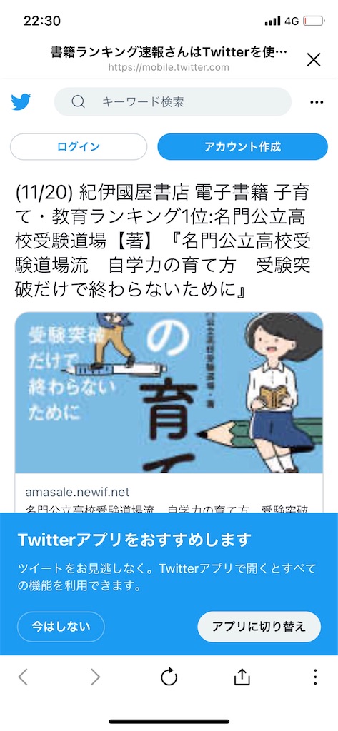 f:id:akira5669:20211231225847j:plain