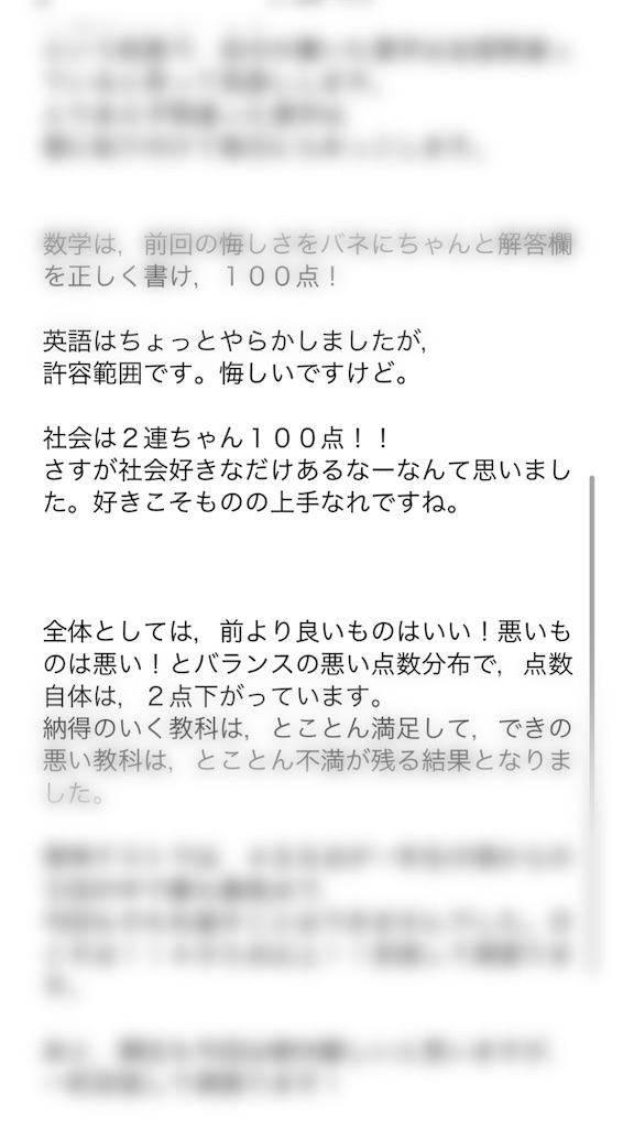 f:id:akira5669:20220109121502j:plain