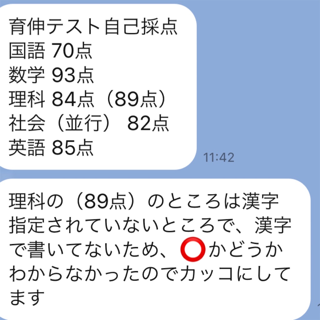 f:id:akira5669:20220109121505j:plain