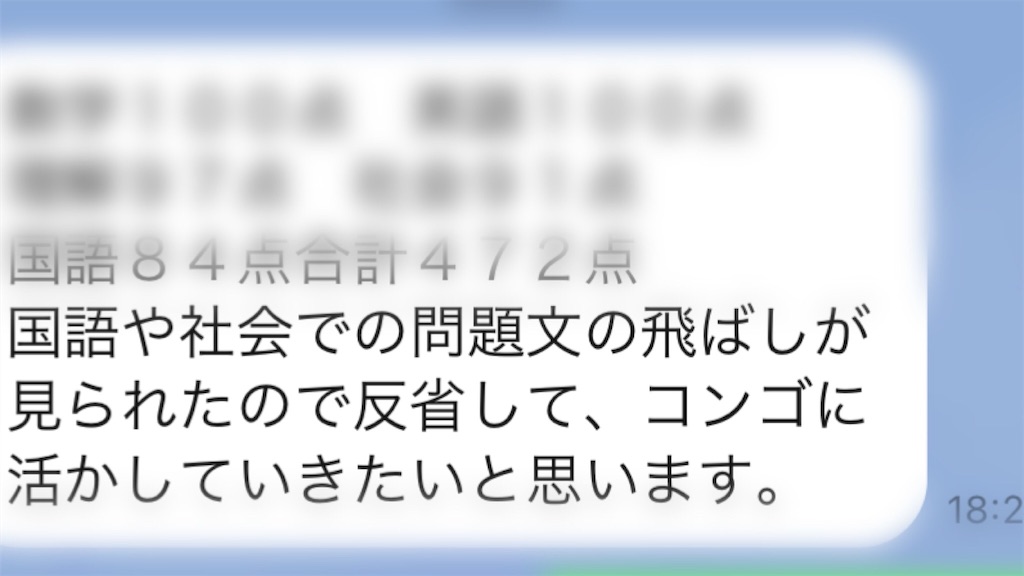 f:id:akira5669:20220109225422j:plain