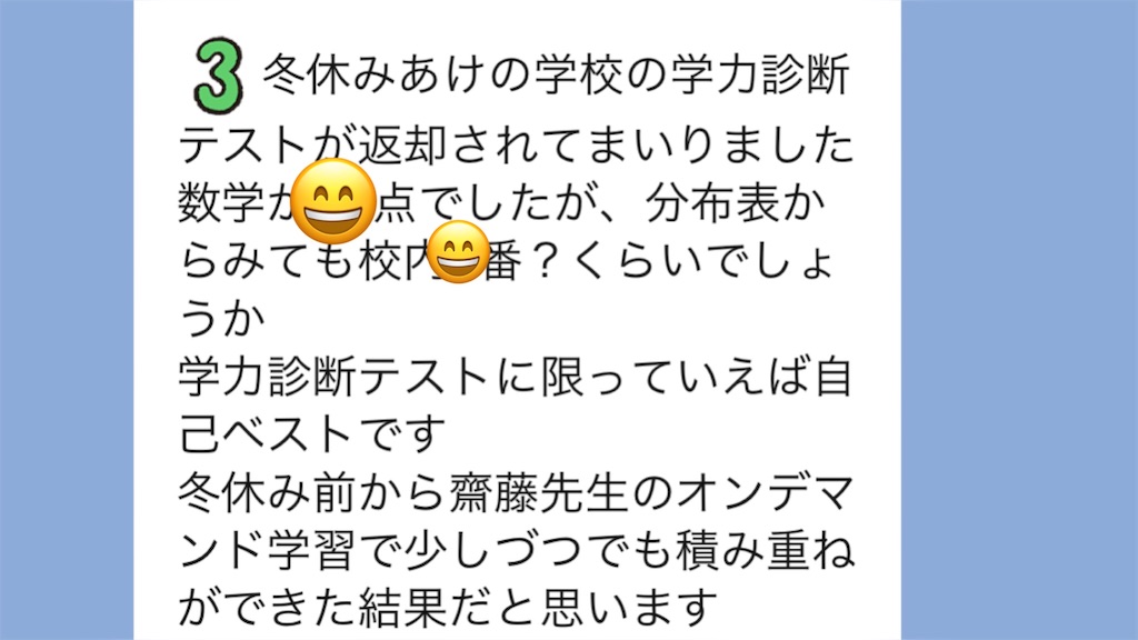 f:id:akira5669:20220128101009j:plain