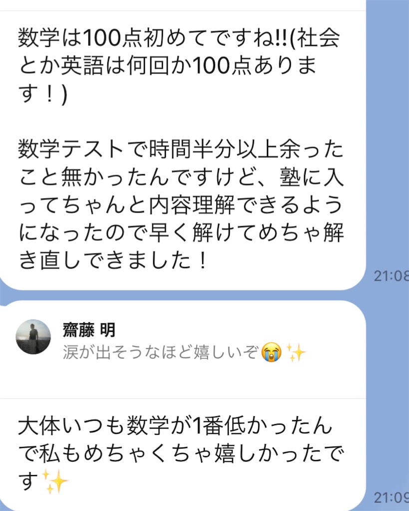 f:id:akira5669:20220201143536j:plain