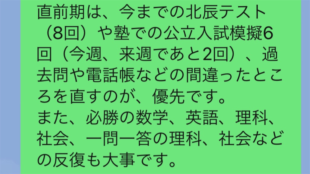f:id:akira5669:20220201233441j:plain
