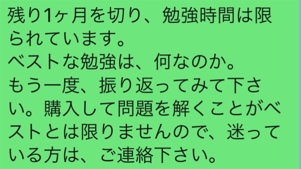 f:id:akira5669:20220201233446j:plain
