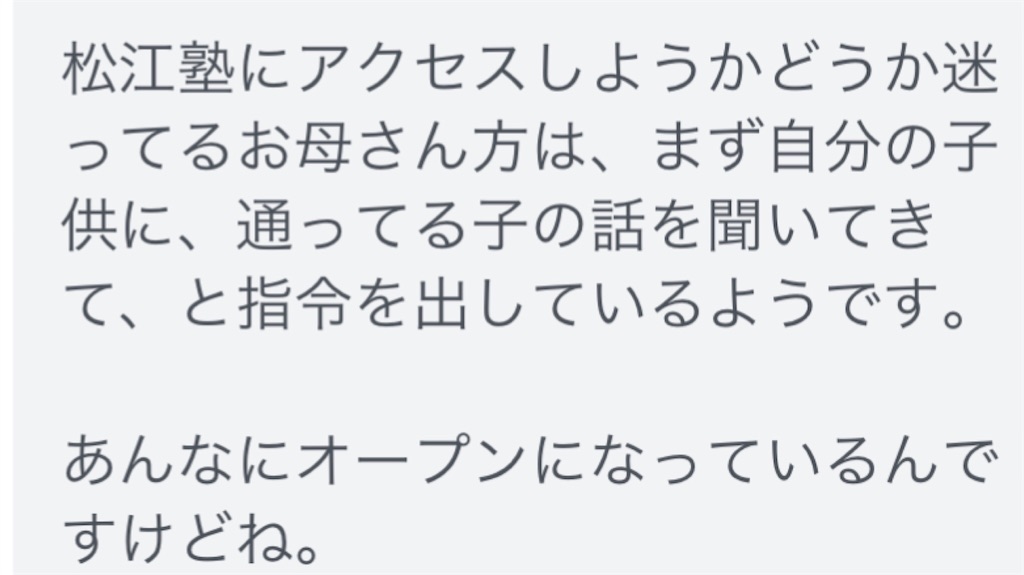 f:id:akira5669:20220202231826j:plain