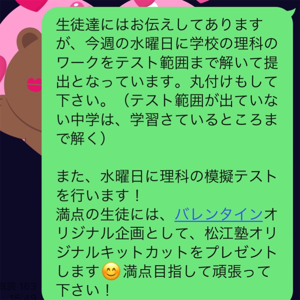 f:id:akira5669:20220209134930j:plain