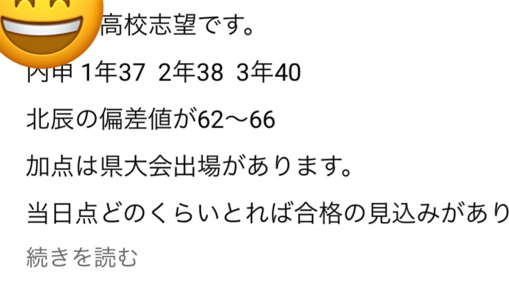 f:id:akira5669:20220209215953j:plain