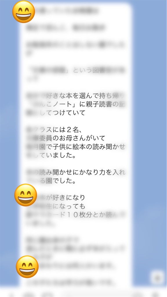 f:id:akira5669:20220212093735j:plain