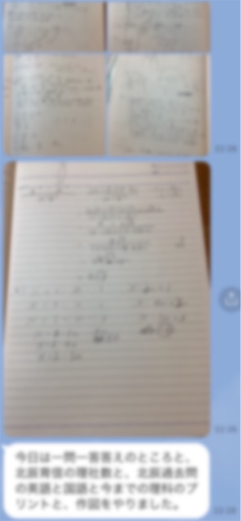 f:id:akira5669:20220224100209j:plain