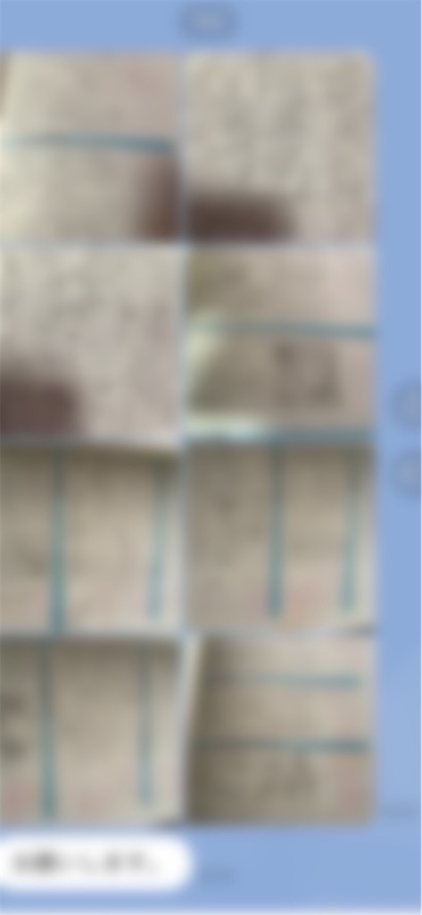 f:id:akira5669:20220224100713j:plain