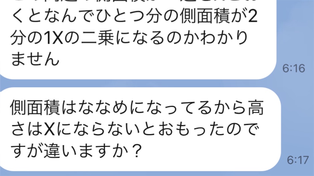 f:id:akira5669:20220224102858j:plain