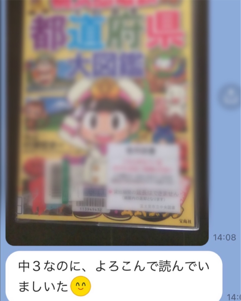 f:id:akira5669:20220228103625j:plain