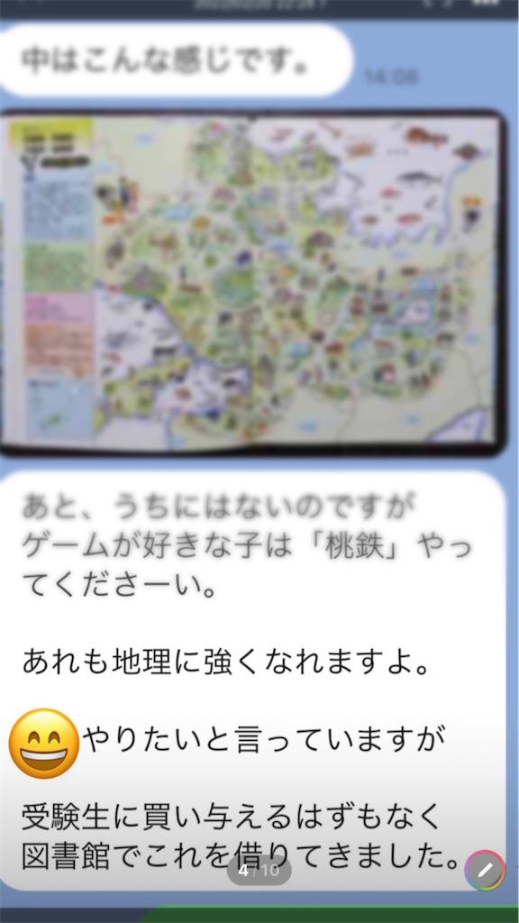 f:id:akira5669:20220228103628j:plain