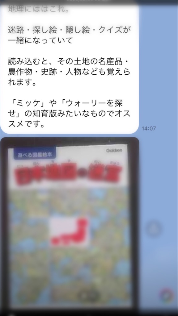 f:id:akira5669:20220228103630j:plain