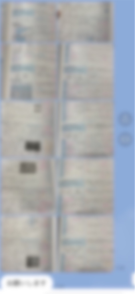 f:id:akira5669:20220304003825j:plain