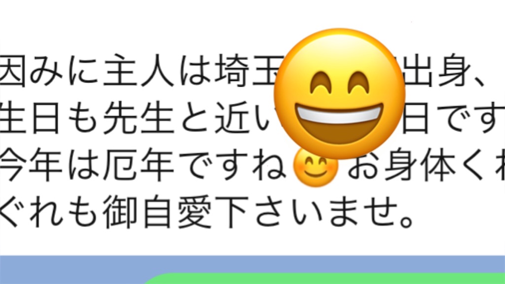 f:id:akira5669:20220310002055j:plain