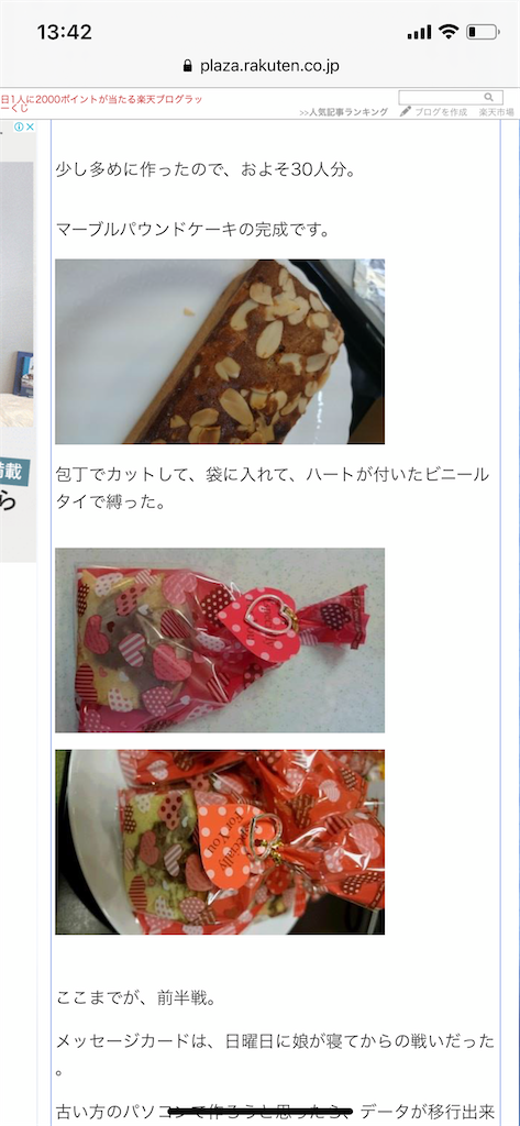 f:id:akira5669:20220314134252p:plain