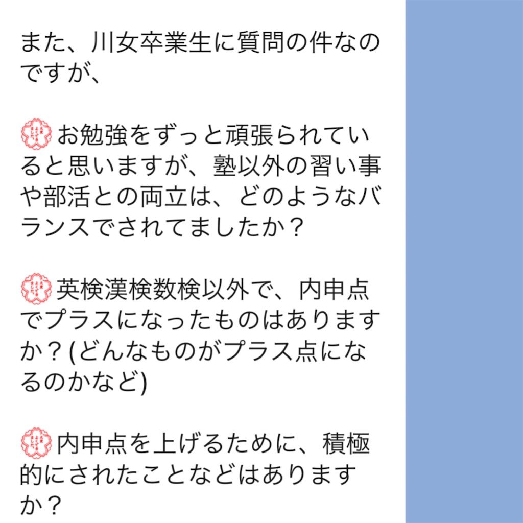 f:id:akira5669:20220414131724j:plain