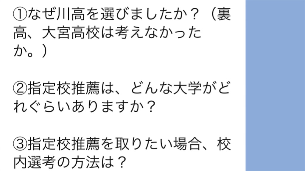 f:id:akira5669:20220414131841j:plain
