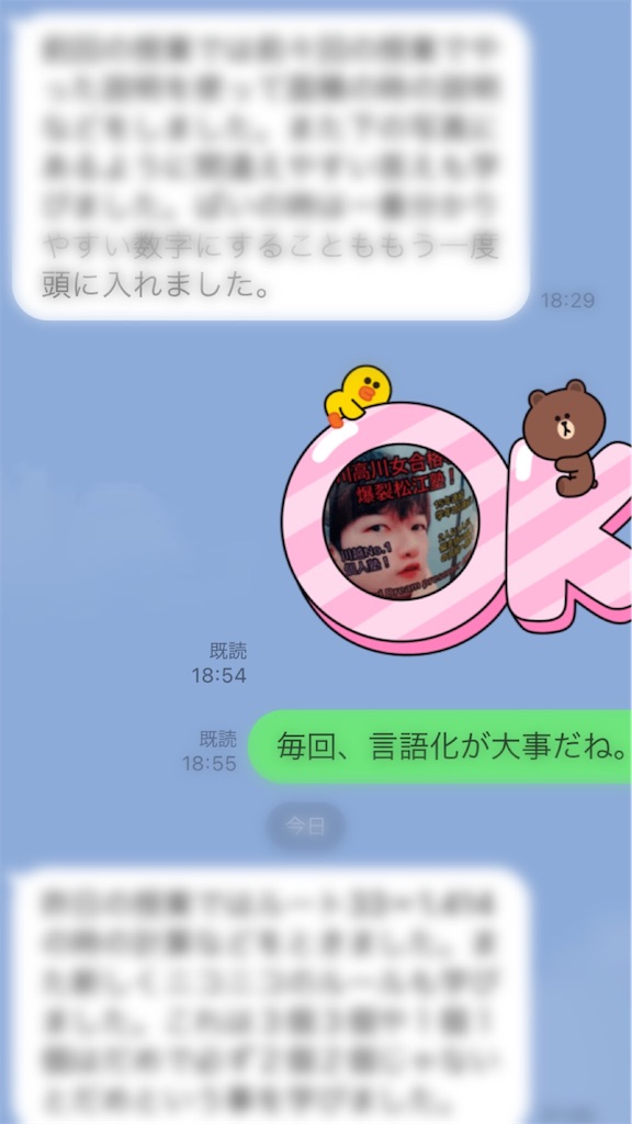 f:id:akira5669:20220415230816j:plain