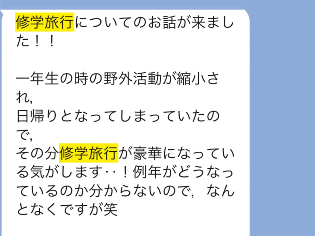 f:id:akira5669:20220416104651j:plain