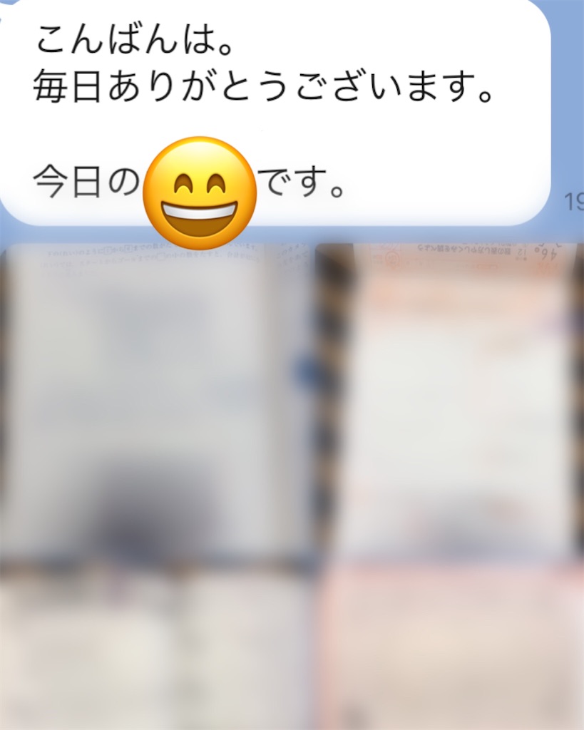 f:id:akira5669:20220417232810j:plain