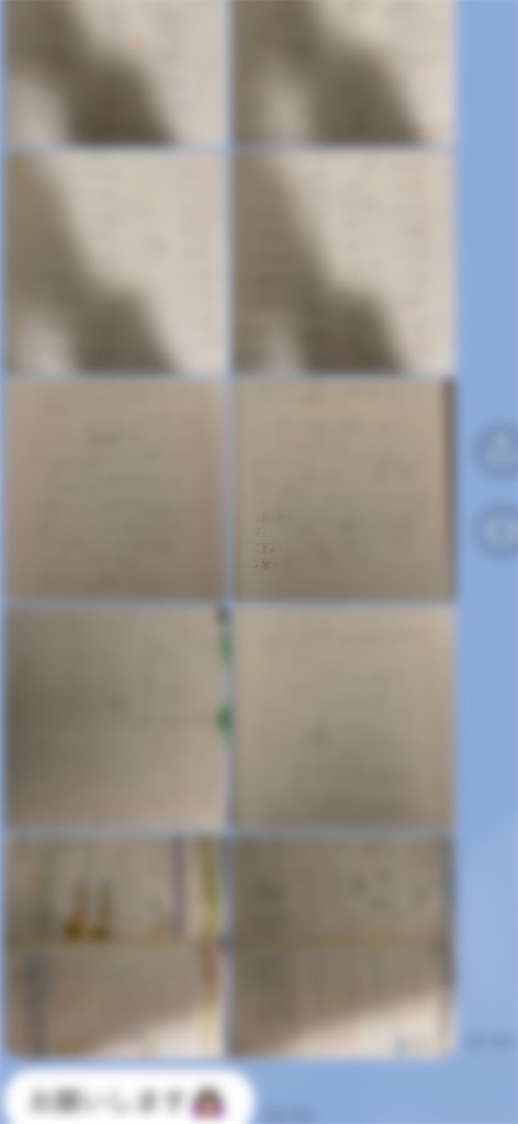 f:id:akira5669:20220417233134j:plain