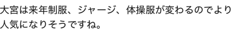 f:id:akira5669:20260916222756p:image f:id:akira5669:20260916222756p:image