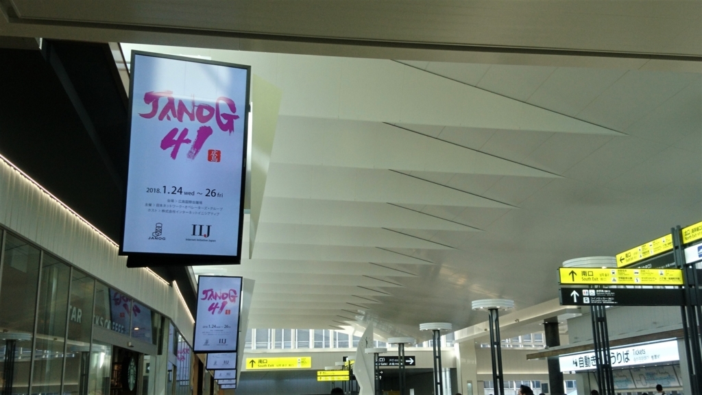 f:id:akira6592:20180203200809j:plain