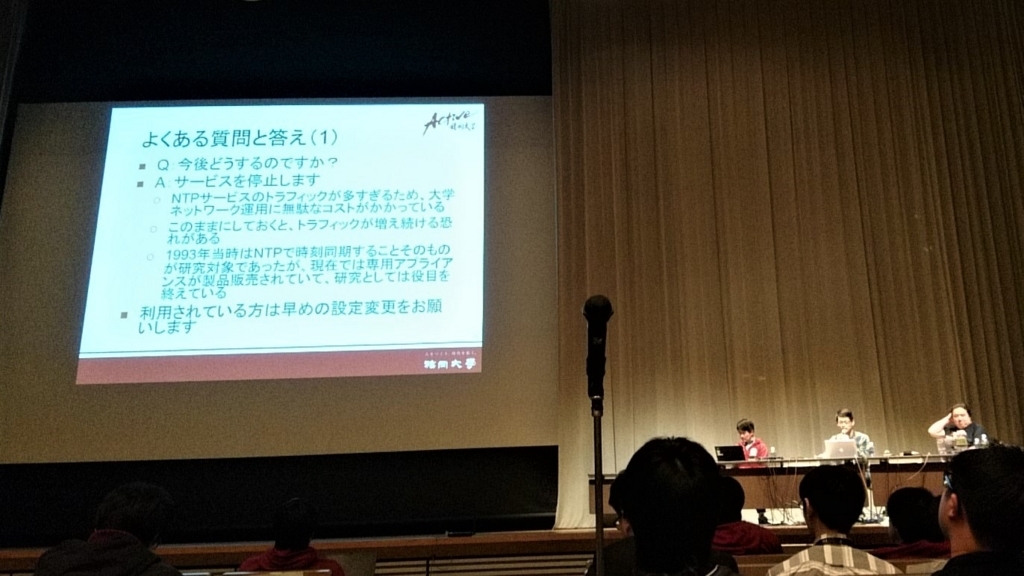 f:id:akira6592:20180203200915j:plain