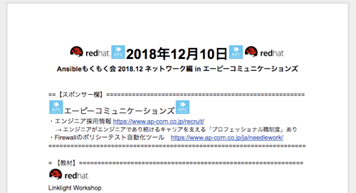 f:id:akira6592:20181211202214p:plain