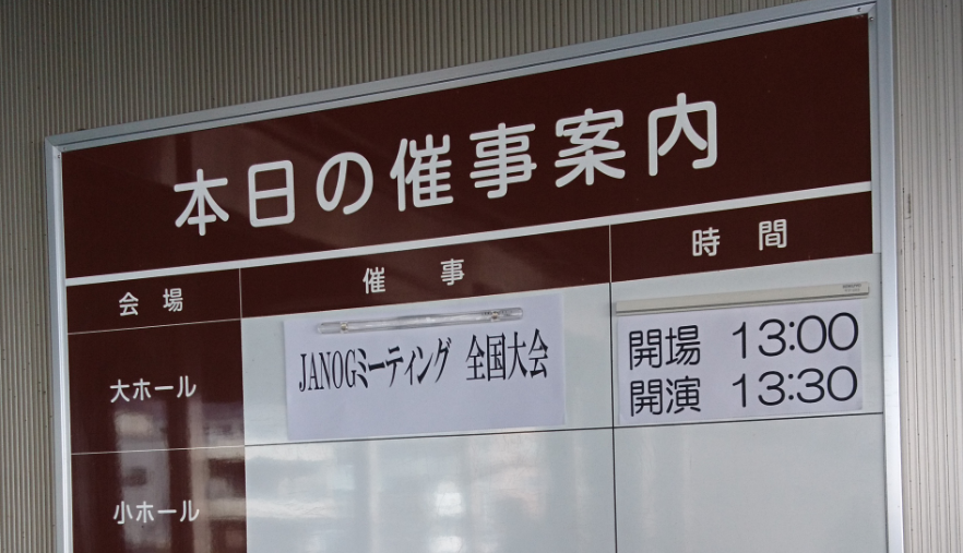 f:id:akira6592:20190130132833p:plain:w300