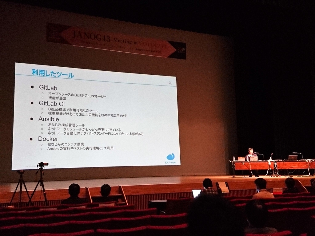 f:id:akira6592:20190130142730j:plain:w550